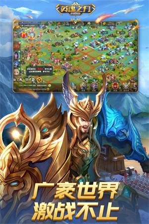 英魂之刃战略版图2