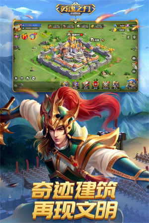 英魂之刃战略版图3