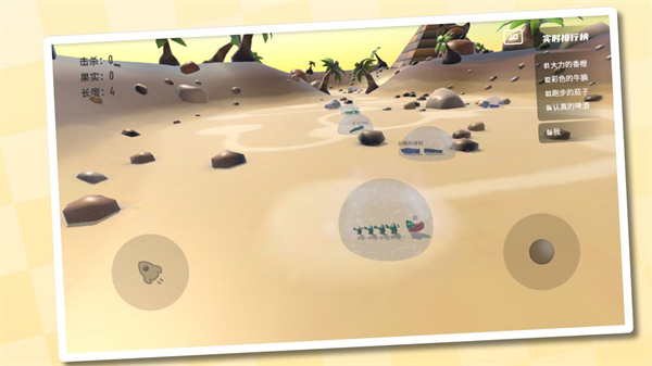 3D贪吃蛇  安卓免费版图1