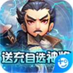 英雄爱三国正版