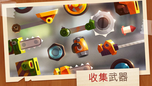 喵星大作战国际服截图3