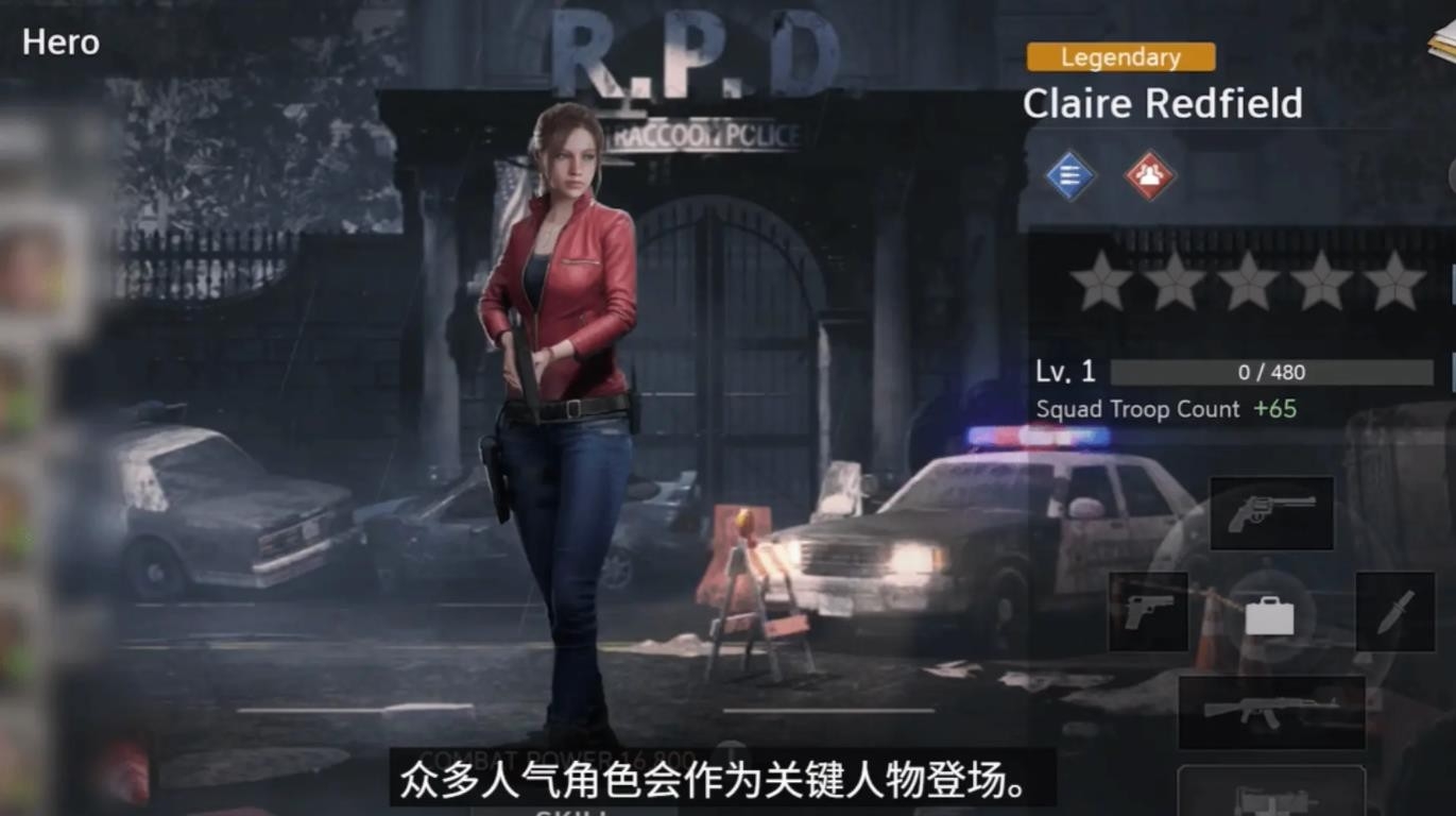 Resident Evil Survival Unit