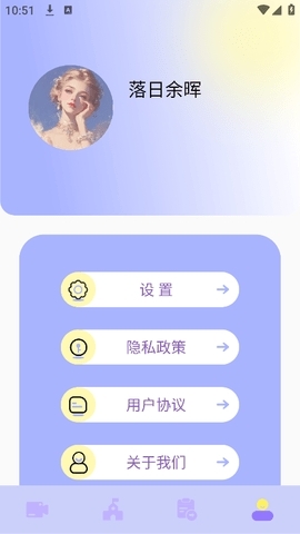 97影视最新版图1