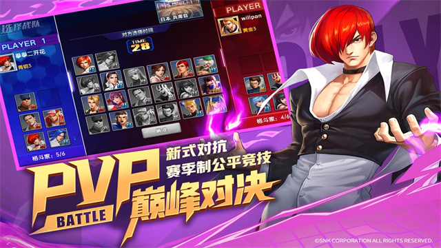 拳魂觉醒手机版(2)