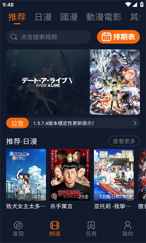 jocy囧次元入口图2