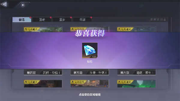 时空猎人3最新版