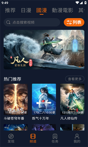 jocy囧次元入口图3