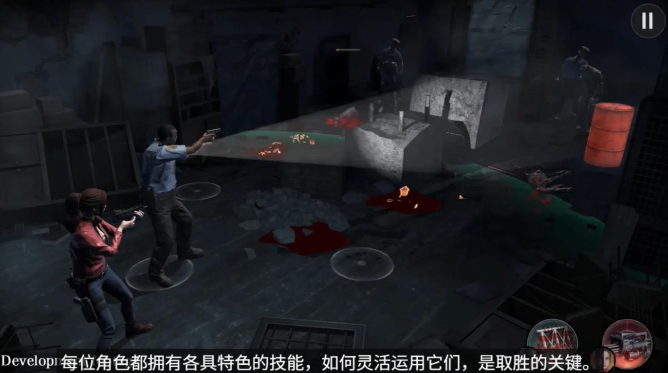 Resident Evil Survival Unit