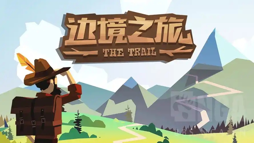 边境之旅游戏下载-边境之旅中文版/国际服下载-边境之旅游戏大全