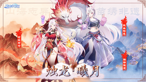 冒险小分队中文版(1)