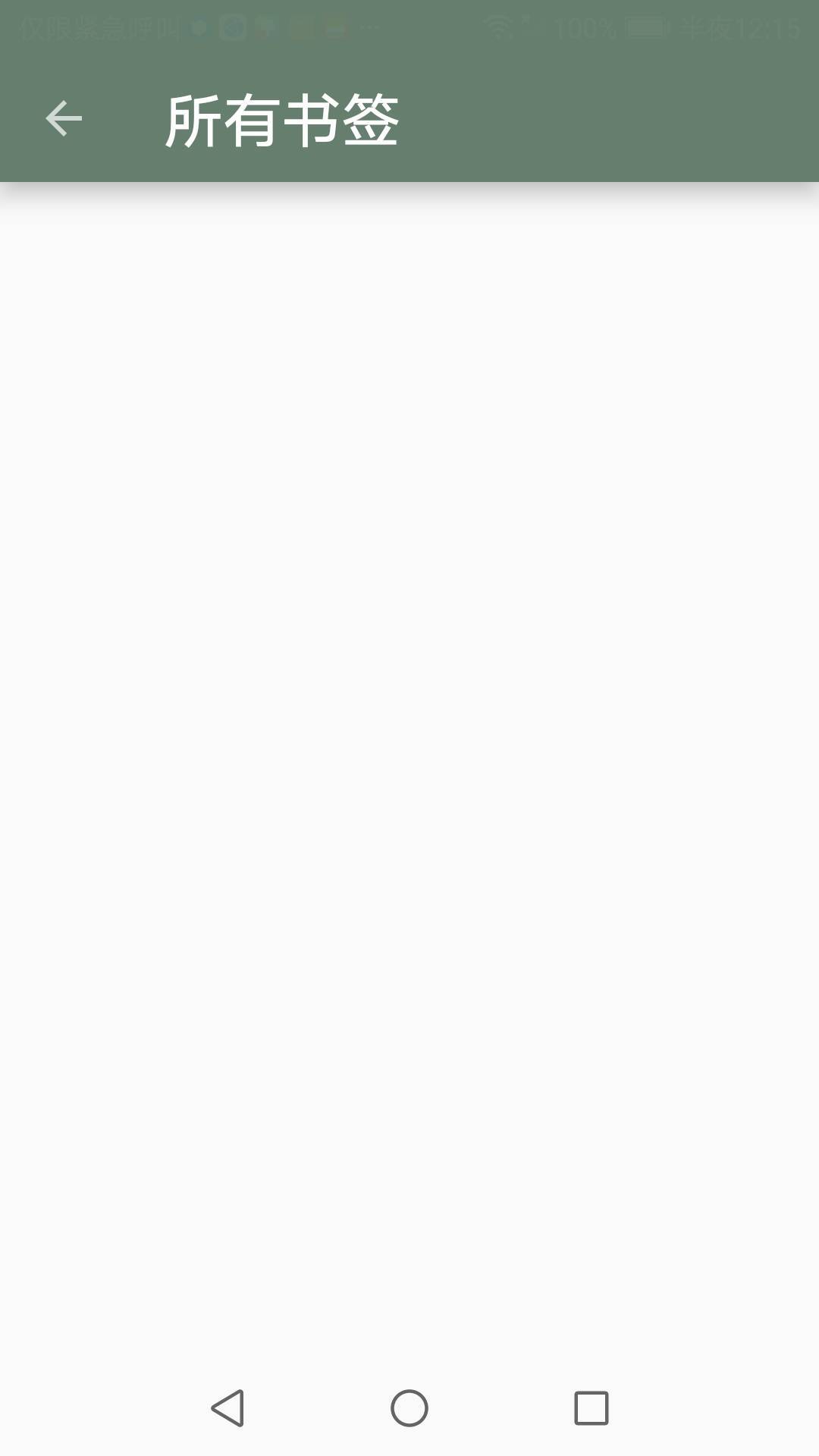 墨书阁网页版入口图2