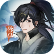 再世仙途手游官网版