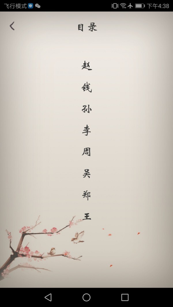 冰点文库官网版图1