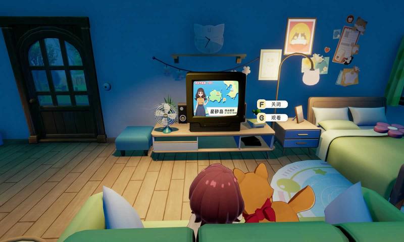 星砂岛游戏pc版