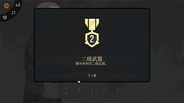 塞拉七号最新版(3)