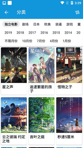 嘀哩嘀哩图2