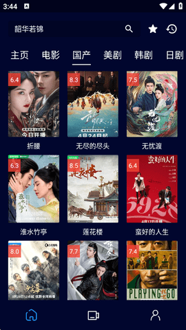 黑猫影视无广告版图3