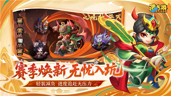 造梦西游之黎尤浩劫篇(4)