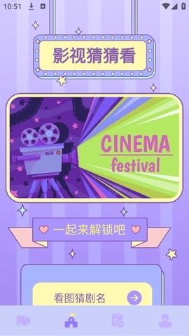 97影视最新版图3