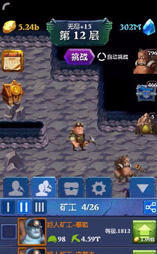 挖矿传说最新版(1)