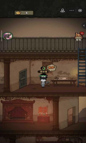 病毒大逃杀免广告官网版图3