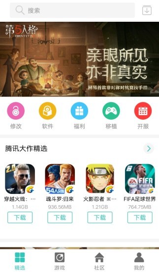 纽扣助手旧版本