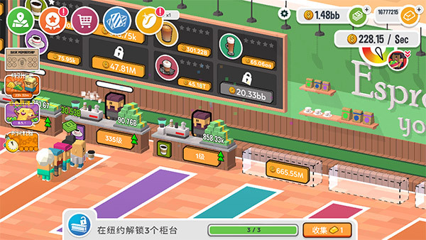 放置咖啡店(测试版)图1