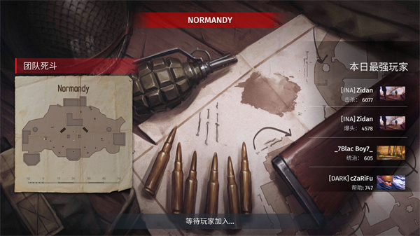 二战战略正版图2