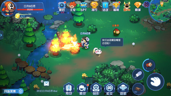 赛尔号星球大战正版