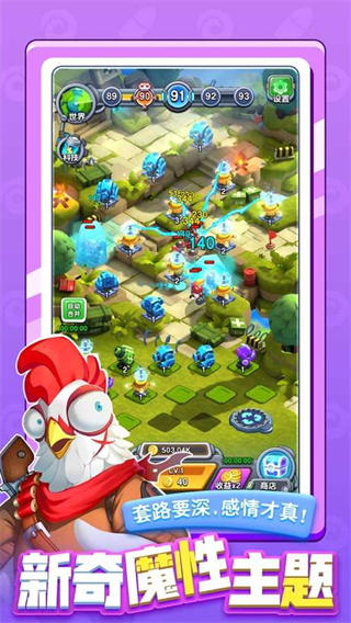 小兵别嚣张内置MOD菜单最新版截图4