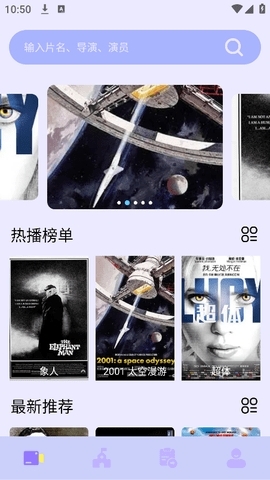 97影视最新版图2