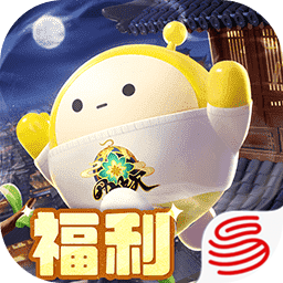 蛋仔派对网易版