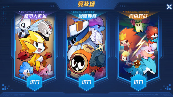 赛尔号星球大战正版