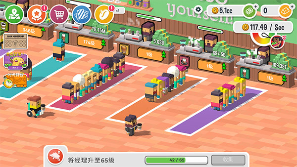 放置咖啡店(测试版)图3