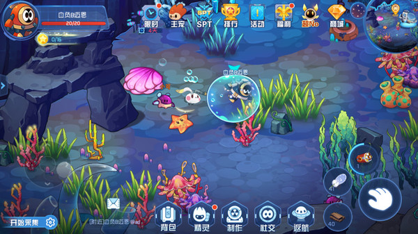 赛尔号星球大战正版