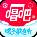 唱吧app最新版