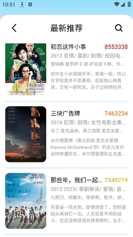 97影视最新版图4