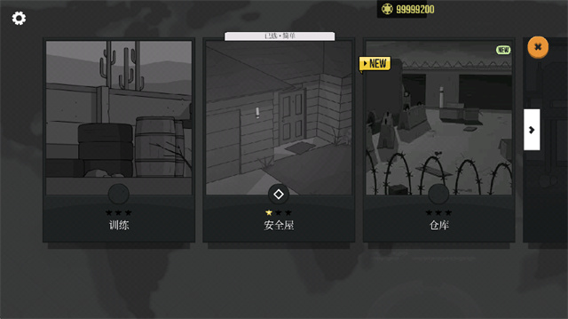 塞拉七号最新版(1)