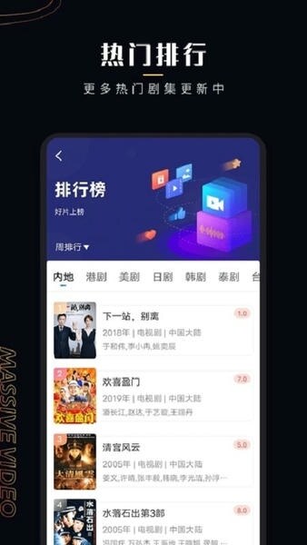 菠萝蜜视频官方版图2