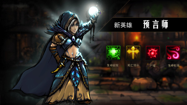 地牢求生最新版(2)