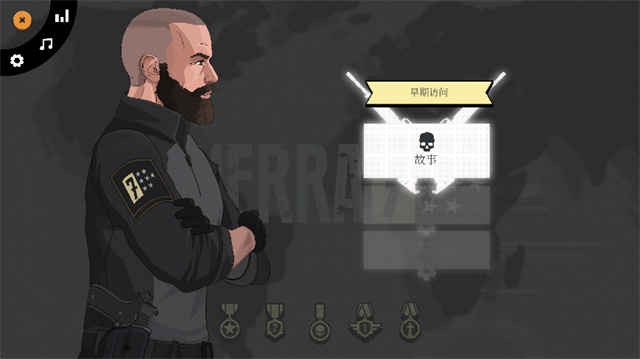 塞拉七号最新版(2)