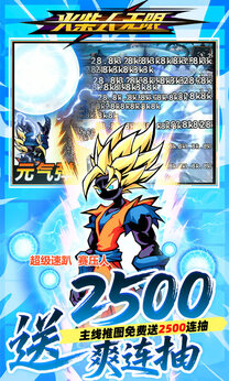 火柴人无限免广告版