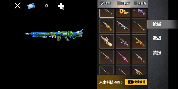 修勾机甲逃生免广告版