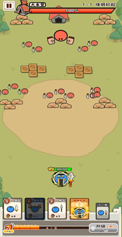 兄弟跟我走手游