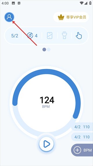 节拍器专家官方版图1