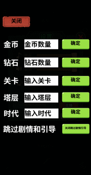 无限噩梦无广告版