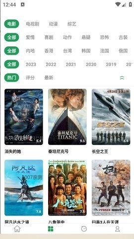 奇酷影视无广告版图2