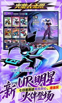 火柴人无限免广告版