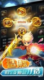 洛克英雄传变态版(3)