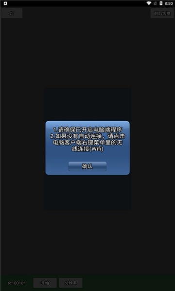 魅色2025最新版(1)